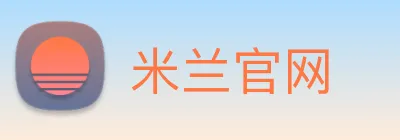 米兰官网 logo